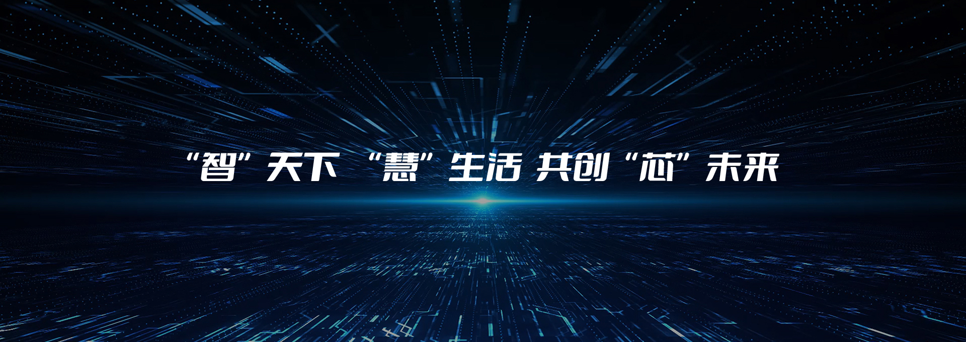 南昌市智慧平臺(tái)建設(shè)管理有限公司