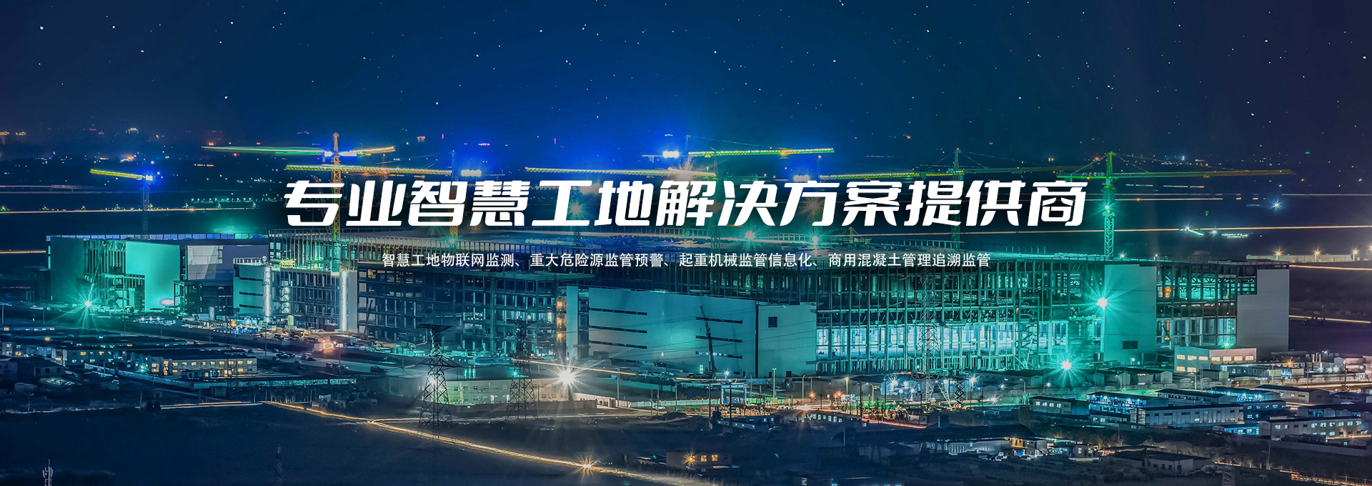 南昌市智慧平臺(tái)建設(shè)管理有限公司